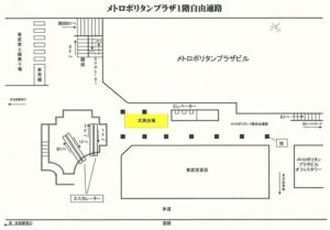 池袋メトロポリタンプラザ1F内の自由通路