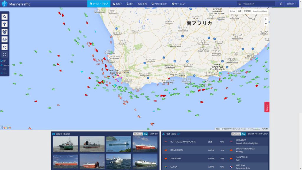 アフリカ大陸南端の海である喜望峰