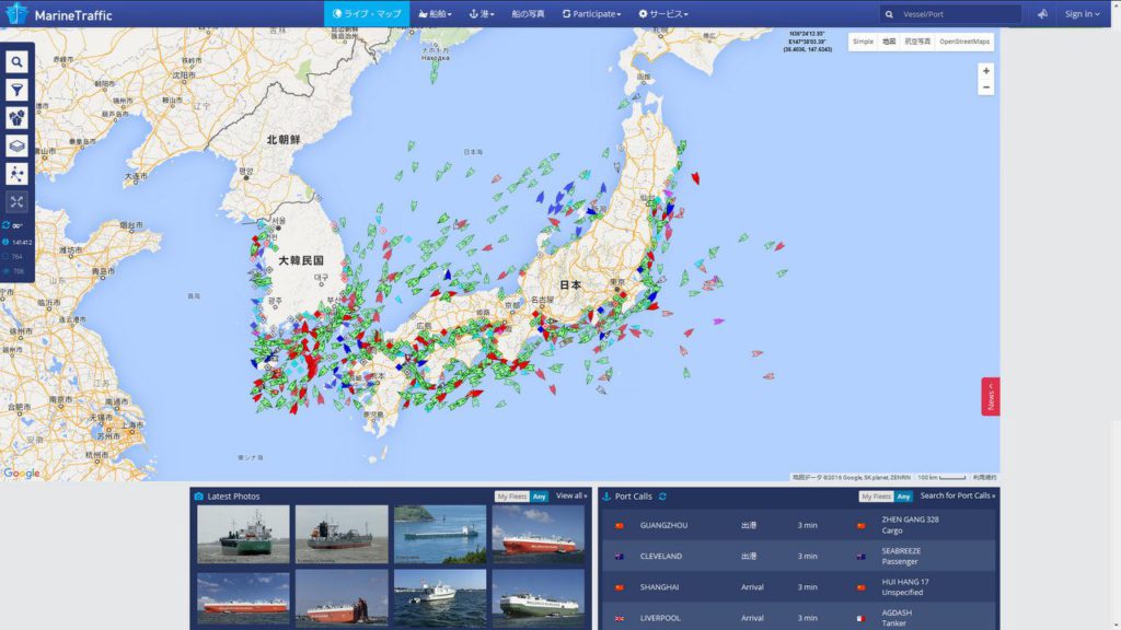 日本海域における船舶の航行情報