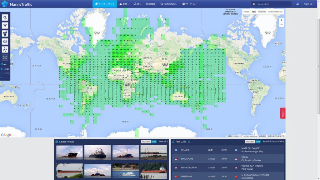 船の現在地を確認するWEBサイト「Marine Traffic」